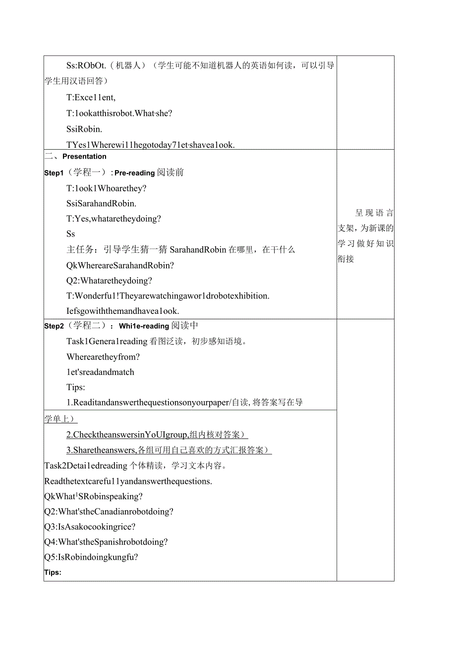 Unit 6 Work quietly Part B Read and write教学设计教案.docx_第2页