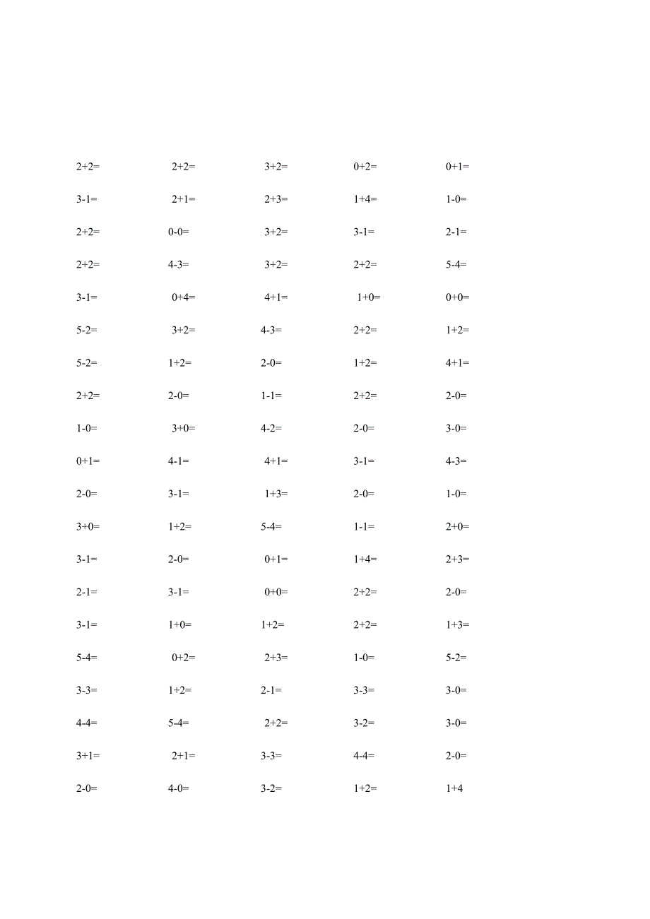 5以内的加减法口算练习题67182.docx_第1页