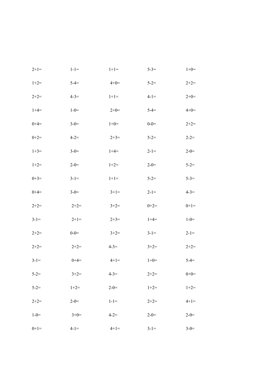 5以内的加减法口算练习题67182.docx_第2页