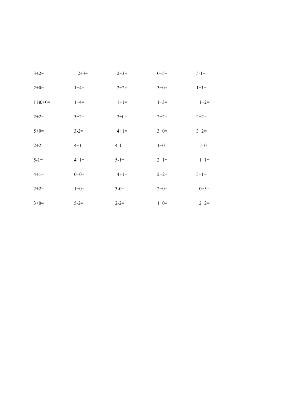 5以内的加减法口算练习题67182.docx_第3页