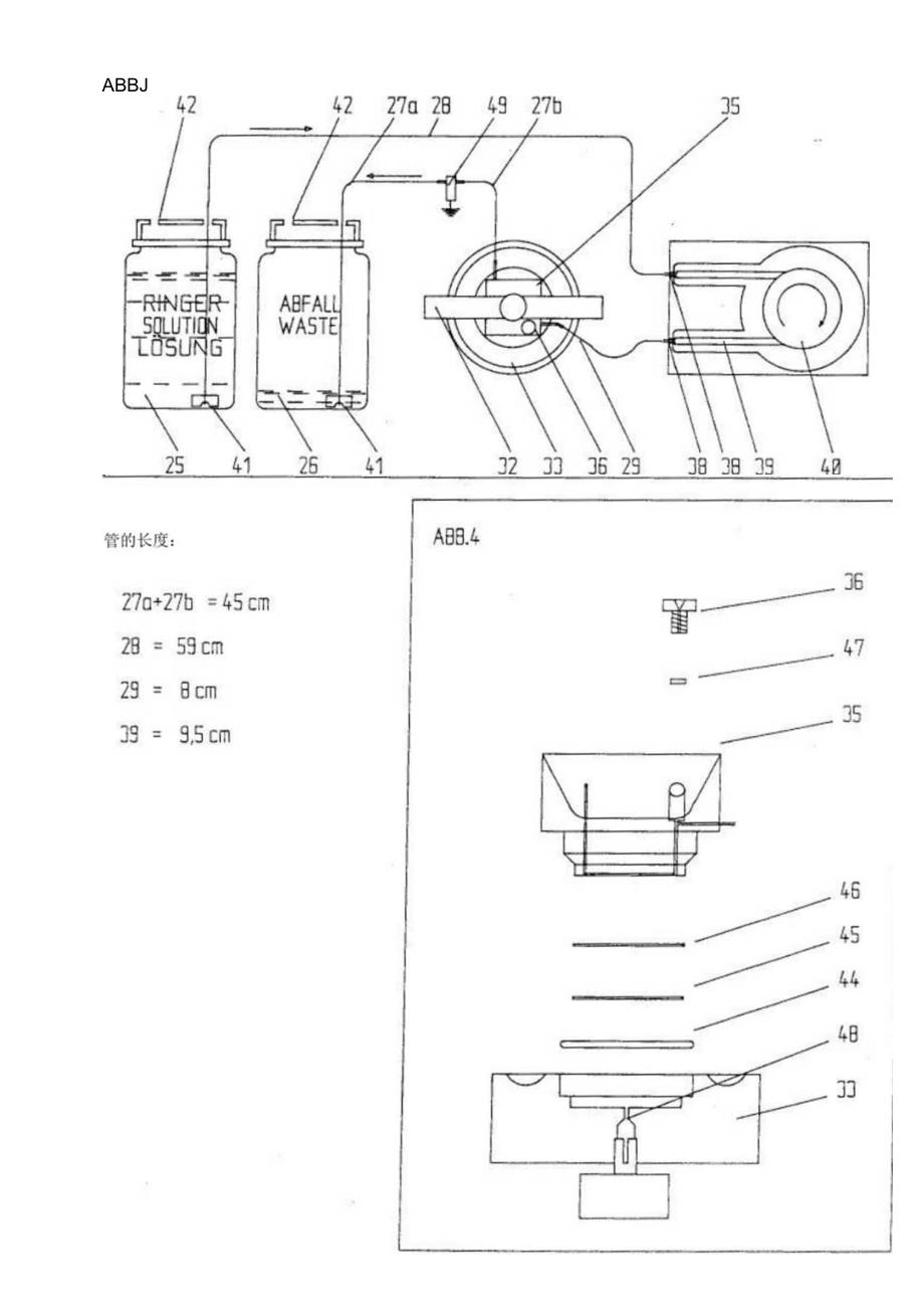 德国Gonotec胶体渗透压仪 使用说明.docx_第2页