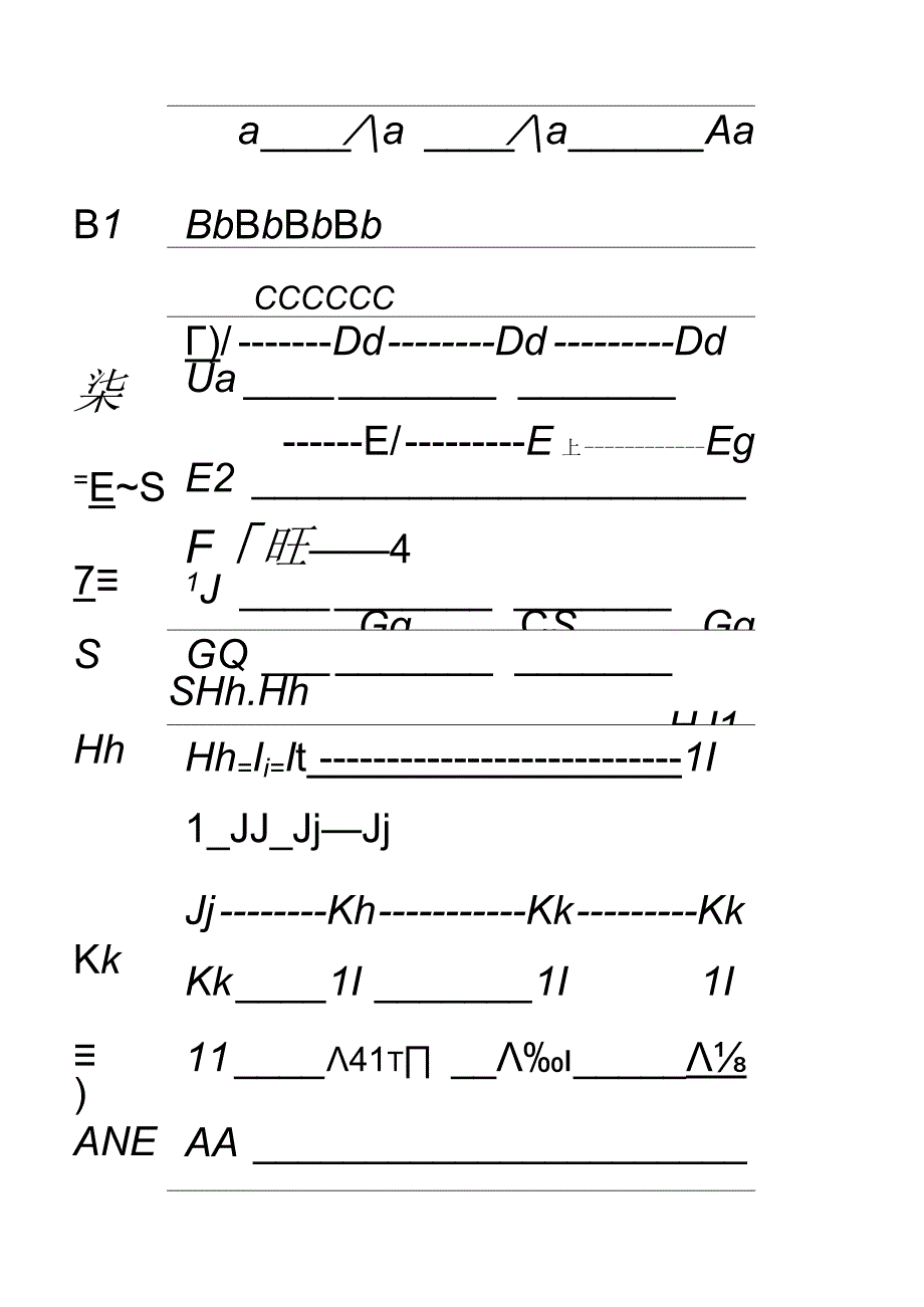 26个英文字母书写标准及描红书写字帖有笔顺也可仿写完美打印版.docx_第2页