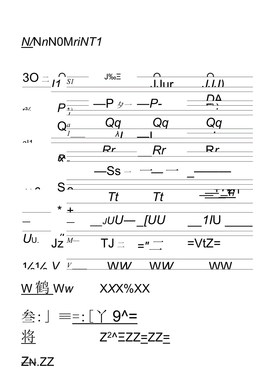 26个英文字母书写标准及描红书写字帖有笔顺也可仿写完美打印版.docx_第3页