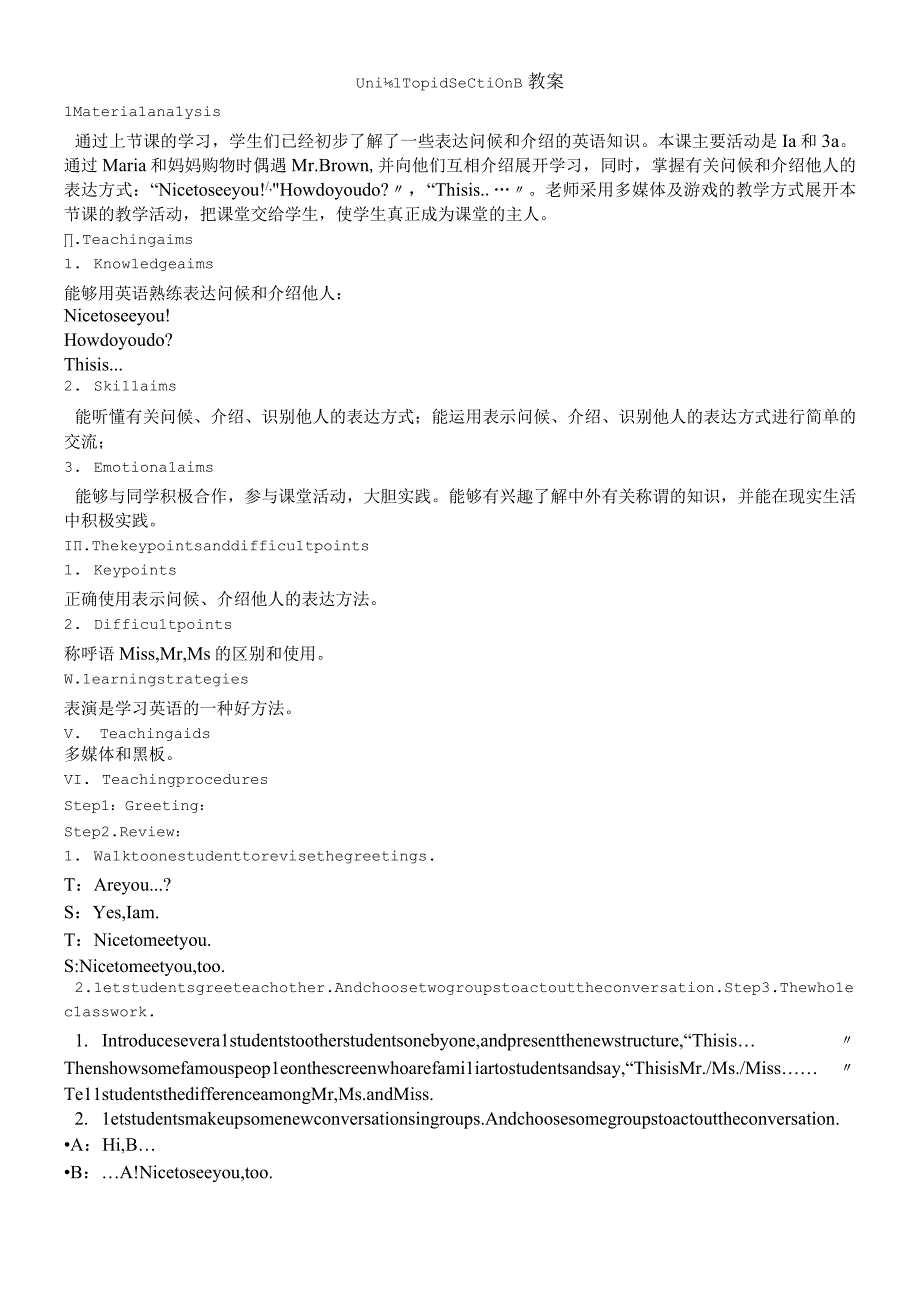 Unit1_Topic1_SectionB教案.docx_第1页