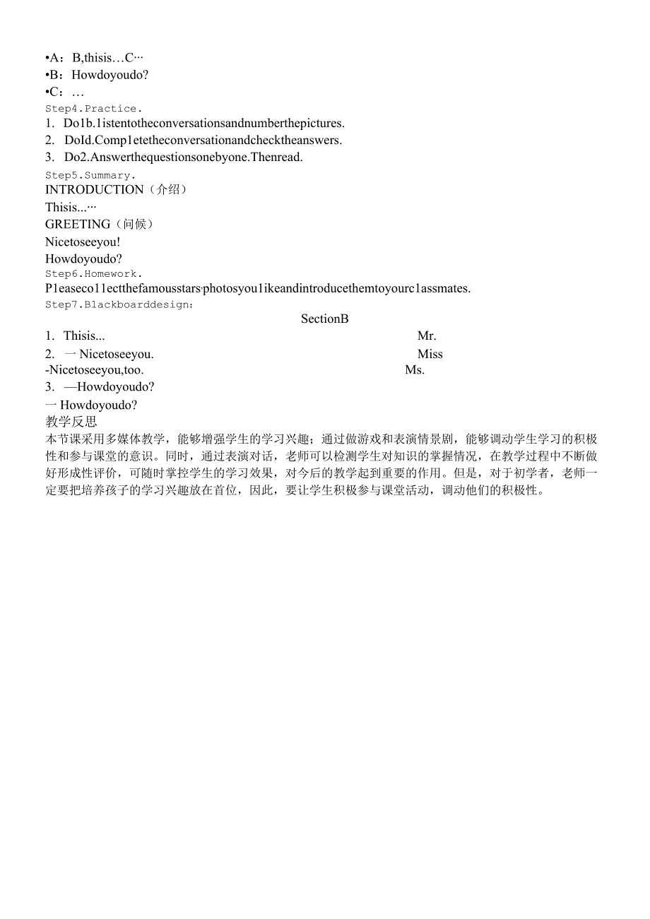 Unit1_Topic1_SectionB教案.docx_第2页