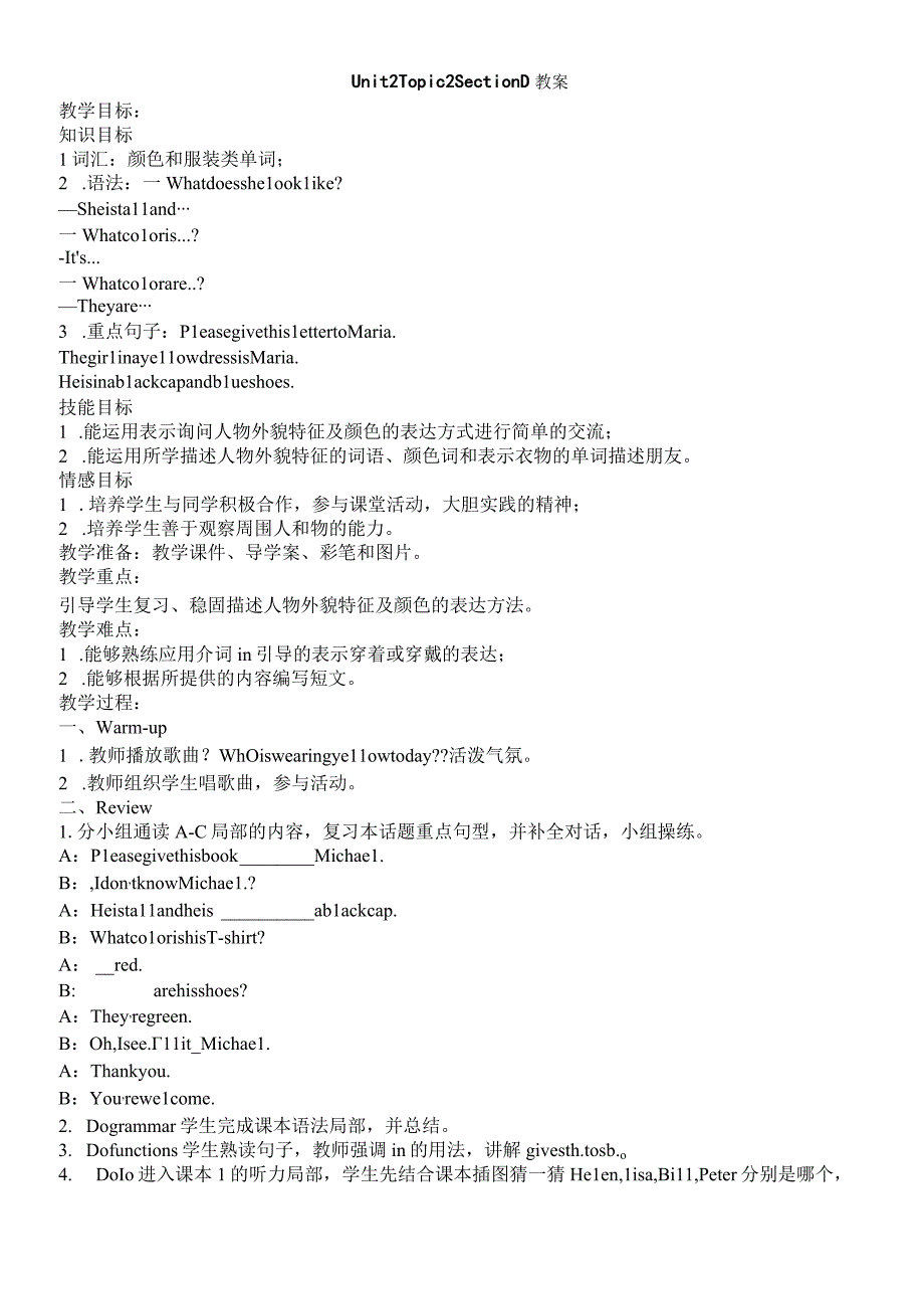 Unit2_Topic2_SectionD教案.docx_第1页