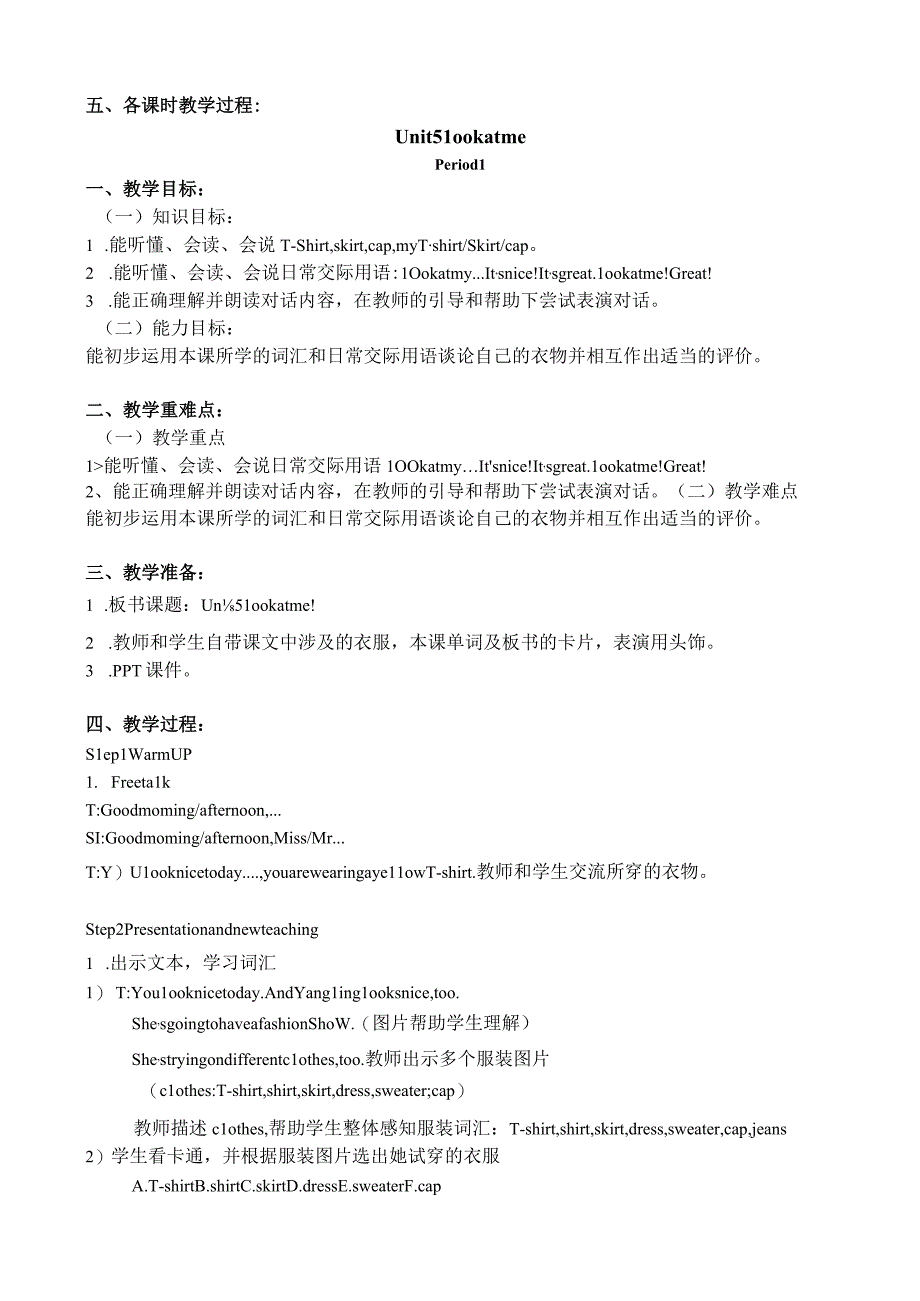 Unit Look at me修改.docx_第2页