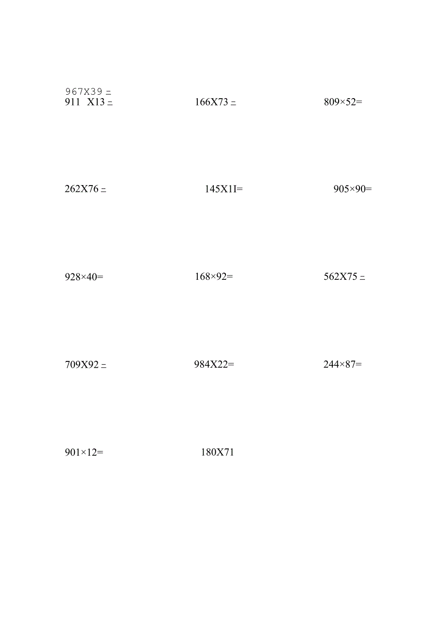 三位数乘两位数练习题300道.docx_第3页