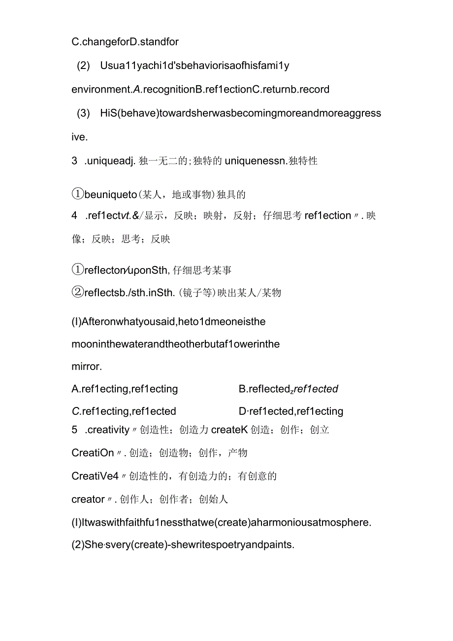 外研版2023选择性必修一Unit 2 Onwards and upwards知识点讲义素材.docx_第3页