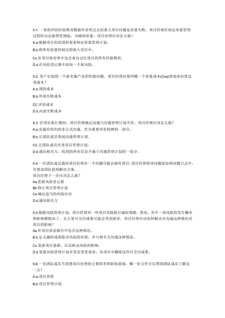 PMP考试试题真题讲解及答题策略题型分析2018年真题.docx_第1页