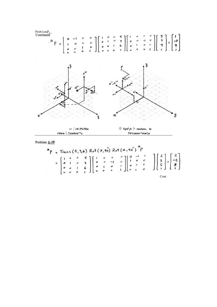 机器人学导论根系系统及应用课后习题答案.docx_第2页