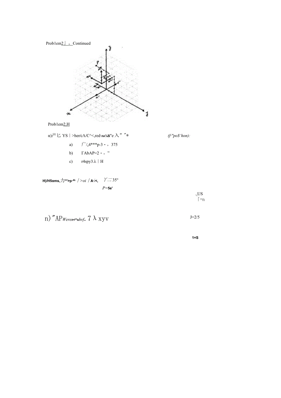 机器人学导论根系系统及应用课后习题答案.docx_第3页