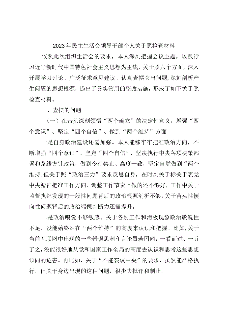 2022年区宣传学习贯彻二十工作总结.docx_第1页