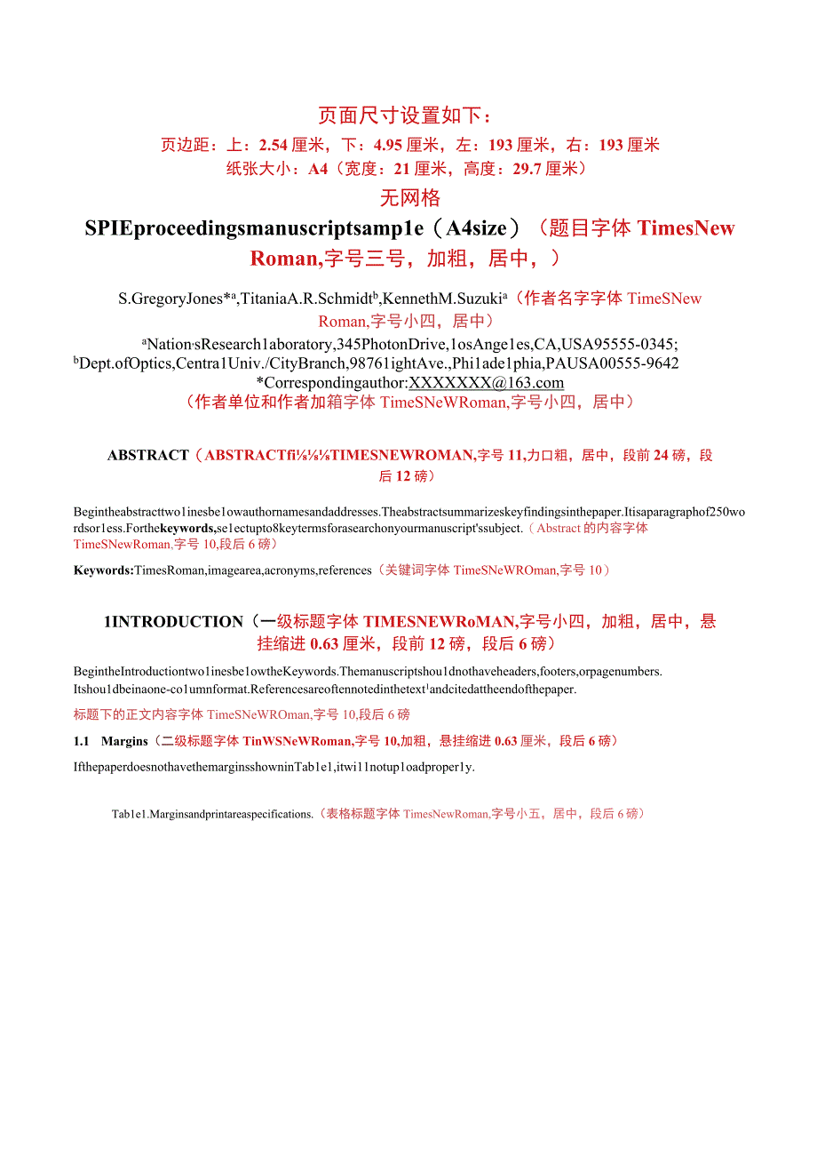 SPIE 论文模板带格式说明proceedings manuscript sample (A4 size)-.docx_第1页