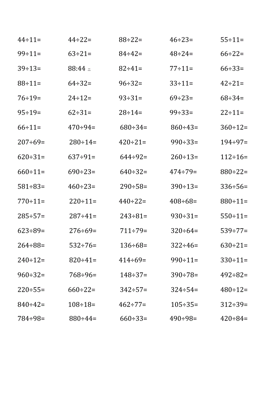 人教版四年级上册100道口算题大全（全册完整）.docx_第3页