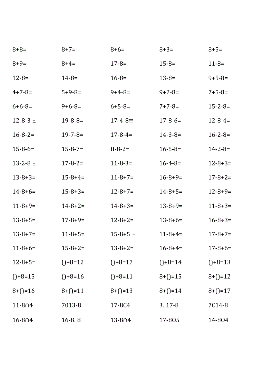 人教版一年级下册口算题大全（整册各类完整）.docx_第2页