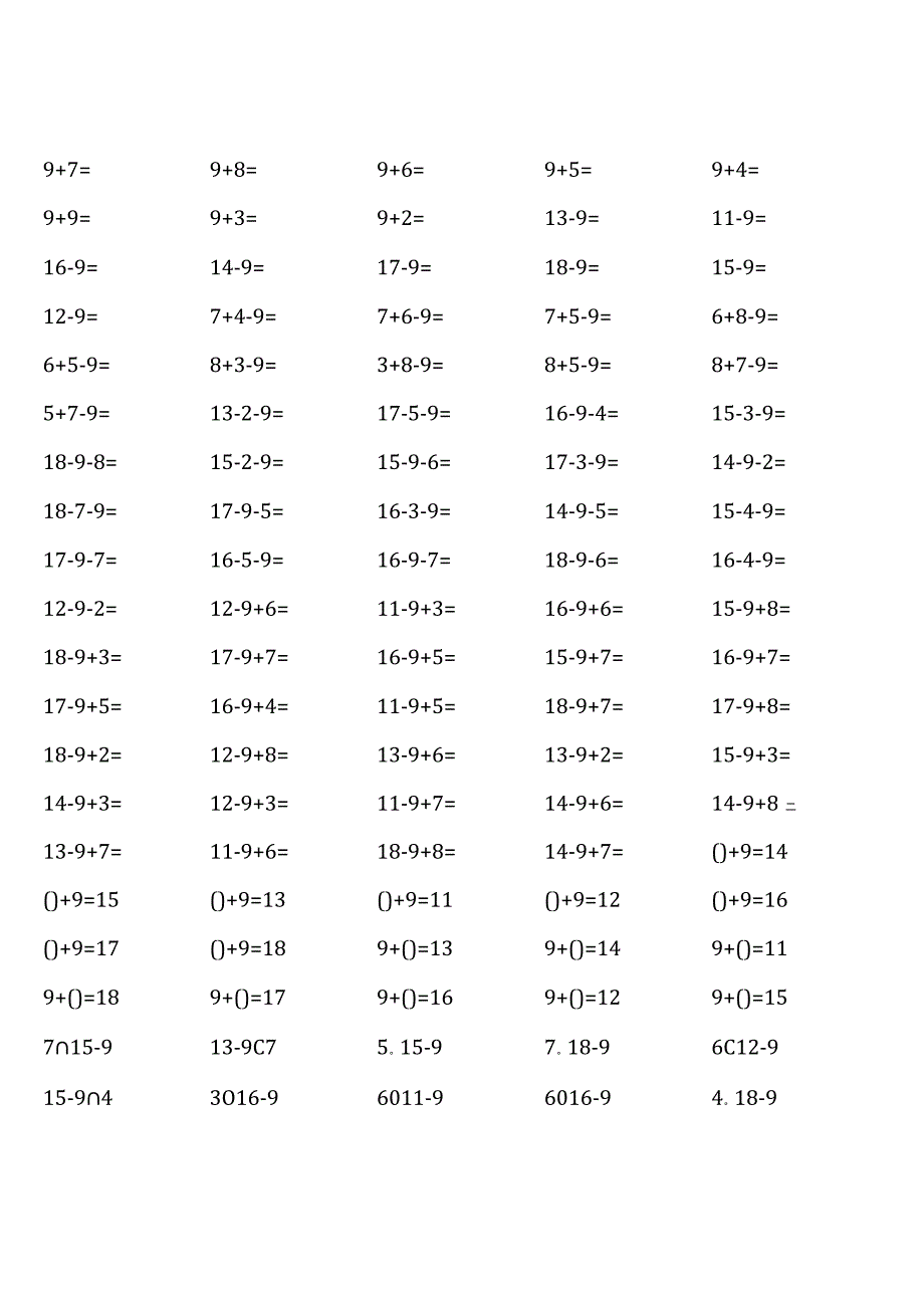 一年级下册100道口算题（通用版全册完整16份）.docx_第1页