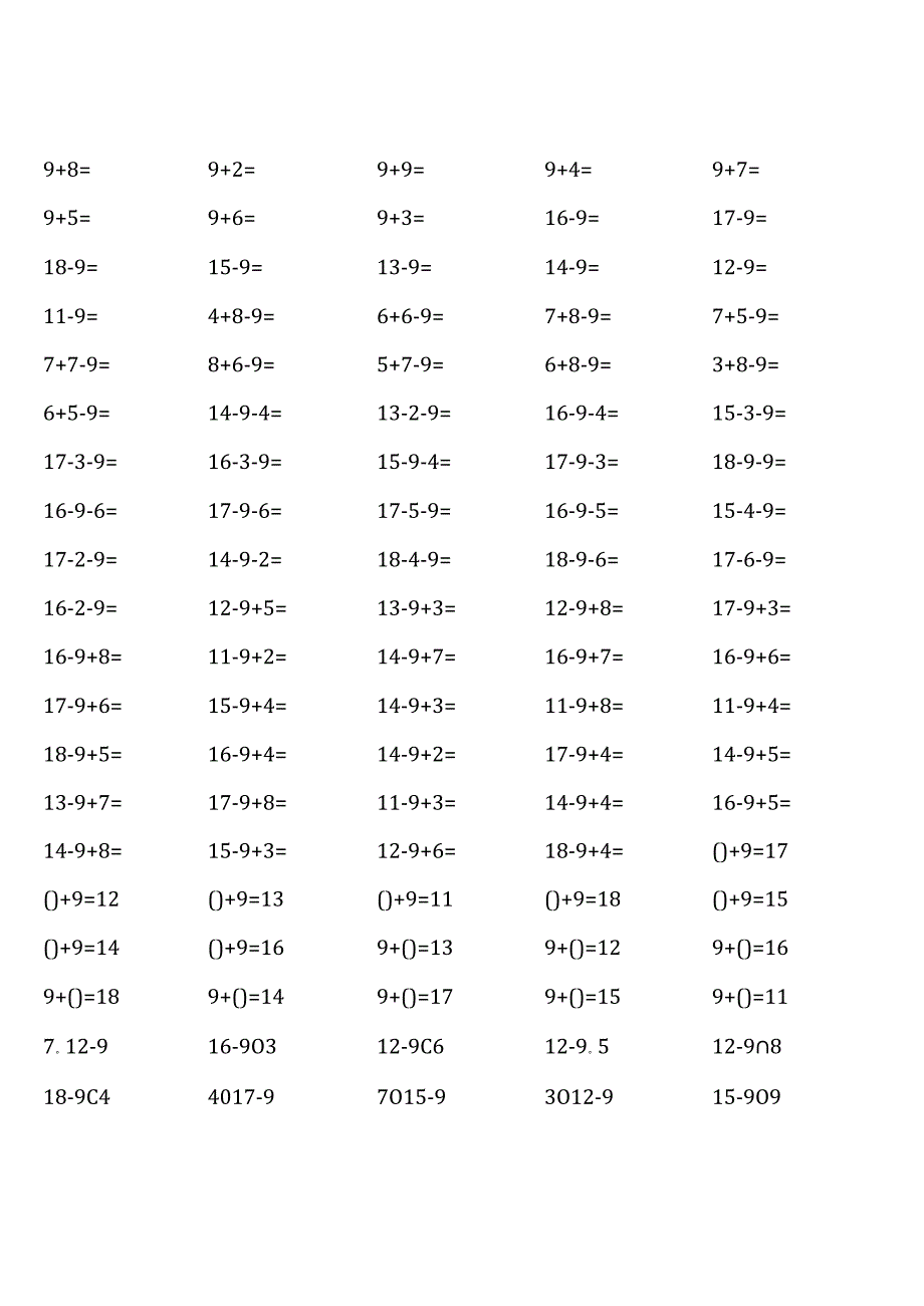 人教版一年级下册口算题大全（全册各类非常完整）.docx_第1页