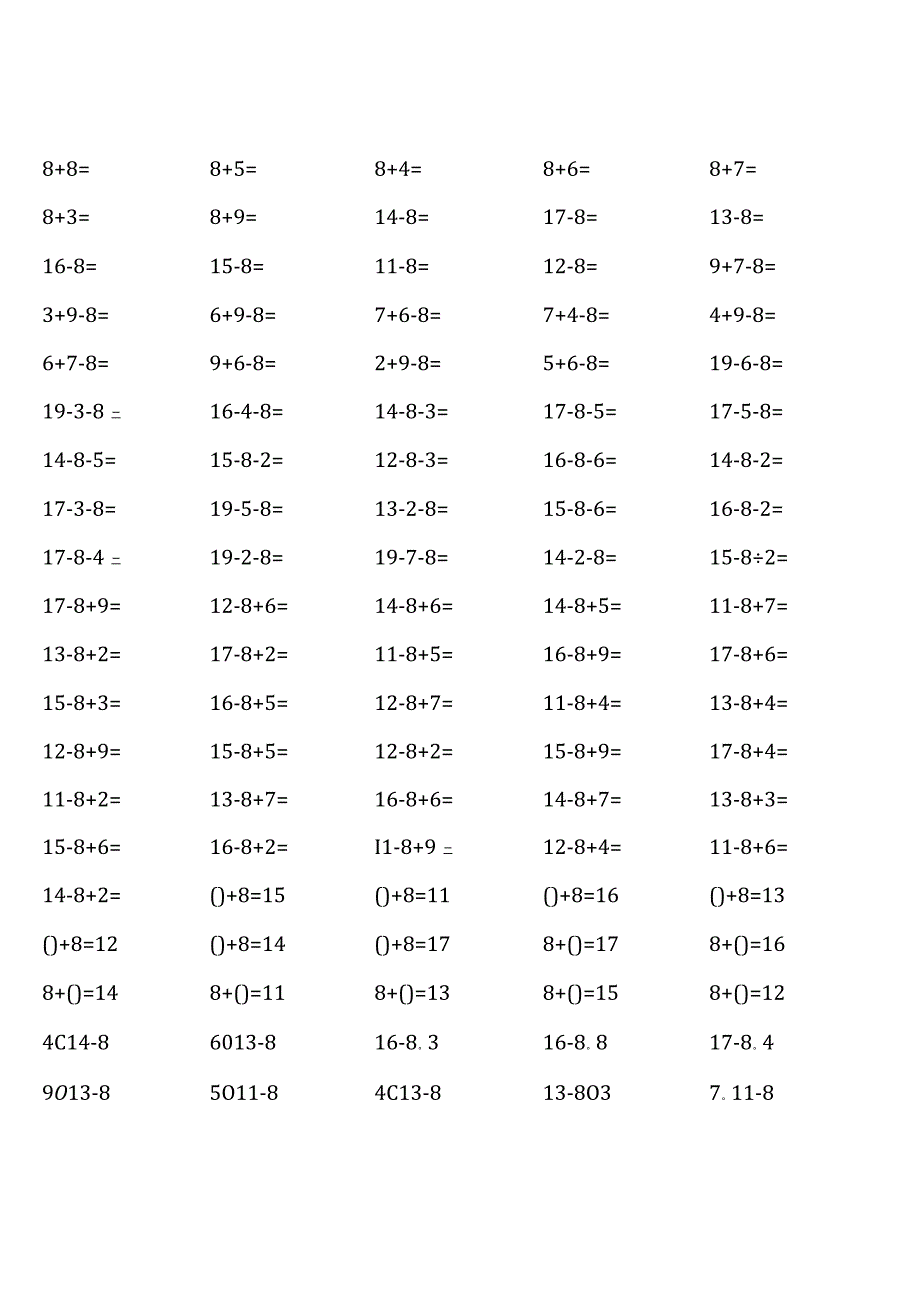 人教版一年级下册口算题大全（全册各类非常完整）.docx_第2页