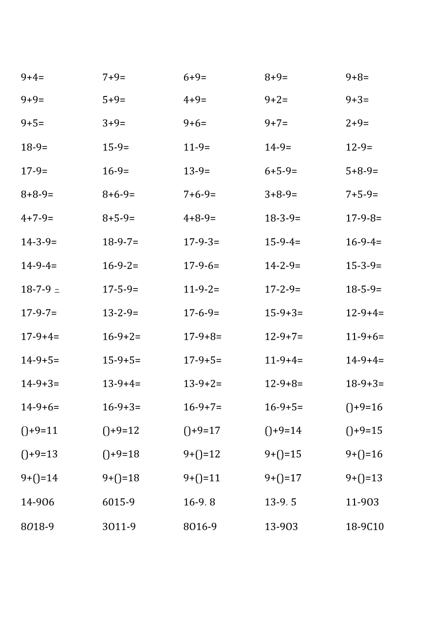 一年级下册口算题大全（完整版）.docx_第1页