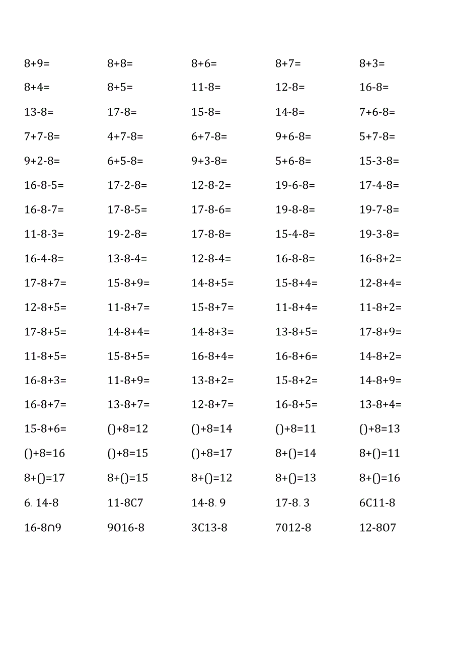 一年级下册100道口算题大全(各类齐全).docx_第2页