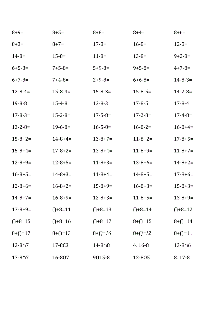 人教版一年级下册100道口算题大全（全册各类完整） (2).docx_第2页