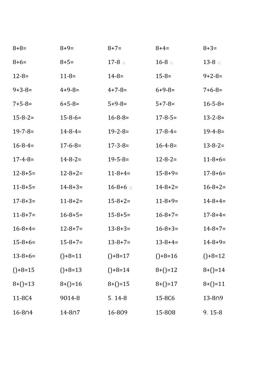 一年级下册口算题大全（全册各类完整）.docx_第2页