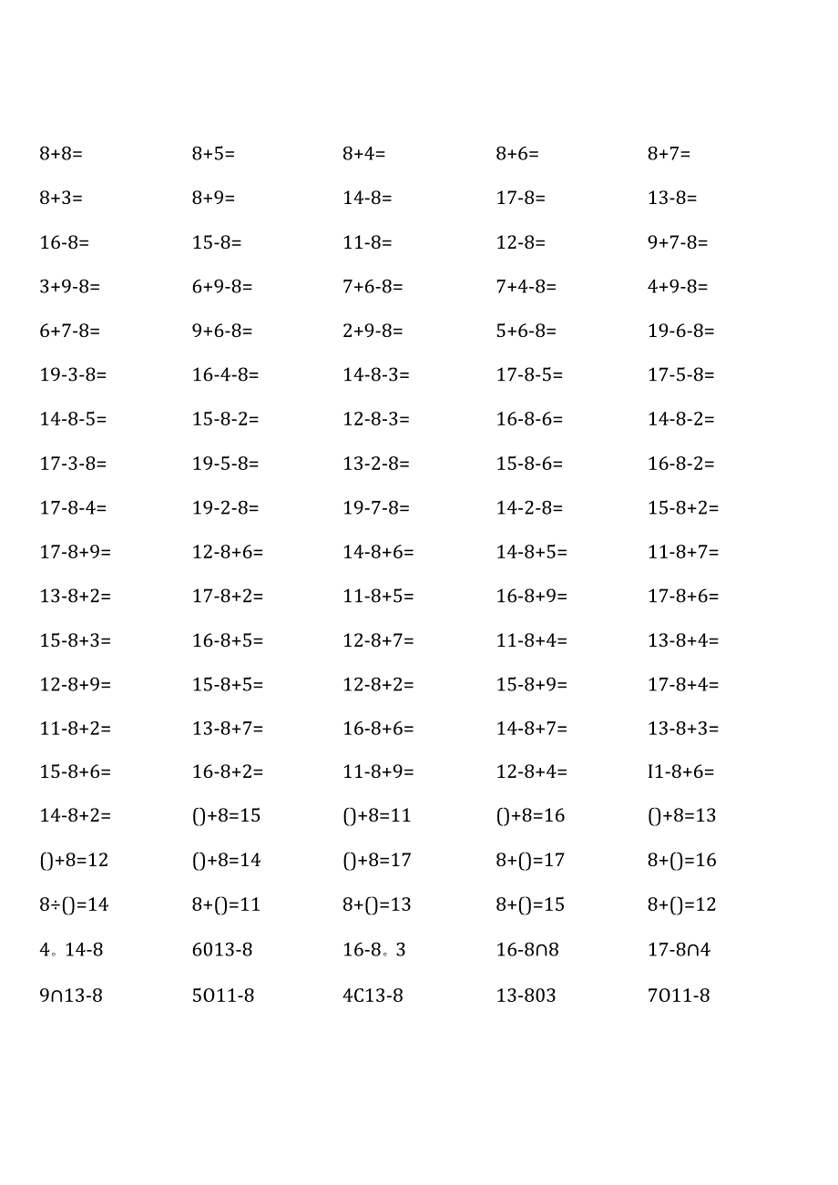 人教版一年级下册100道口算题大全（全册各类非常完整）.docx_第2页