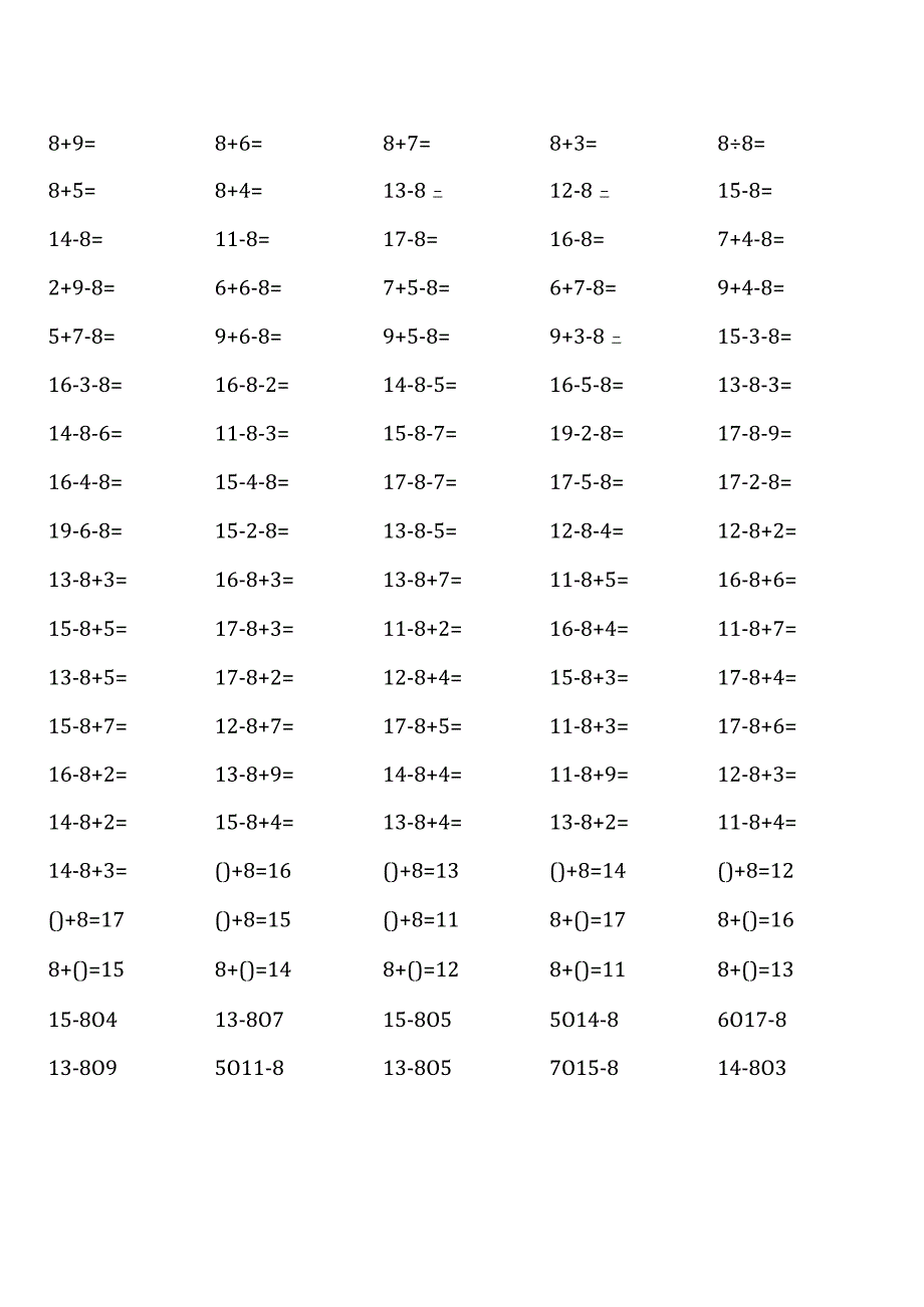 一年级下册100道口算题（人教版全册完整16套）.docx_第2页