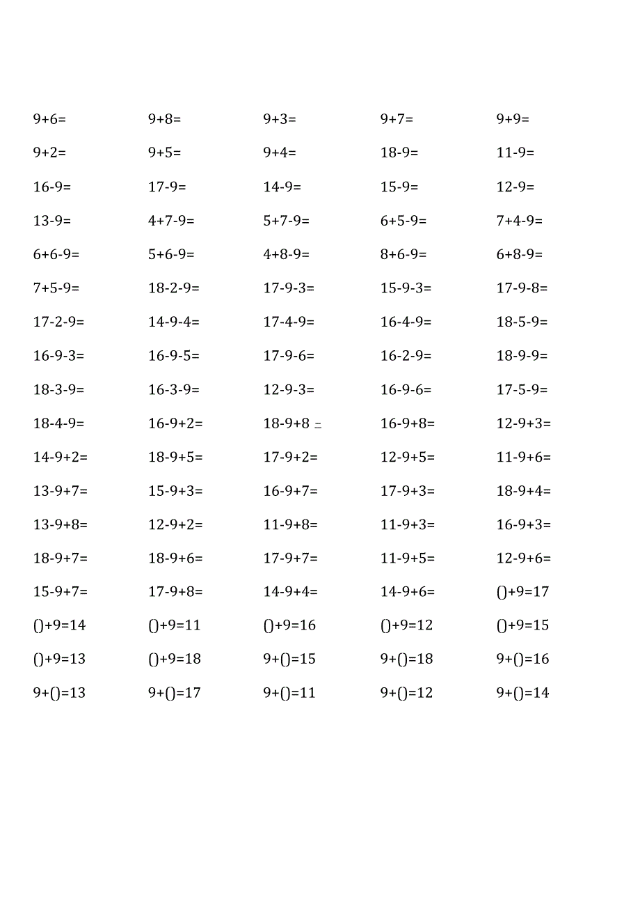 人教版一年级下册100道口算题（全册齐全 ）.docx_第1页