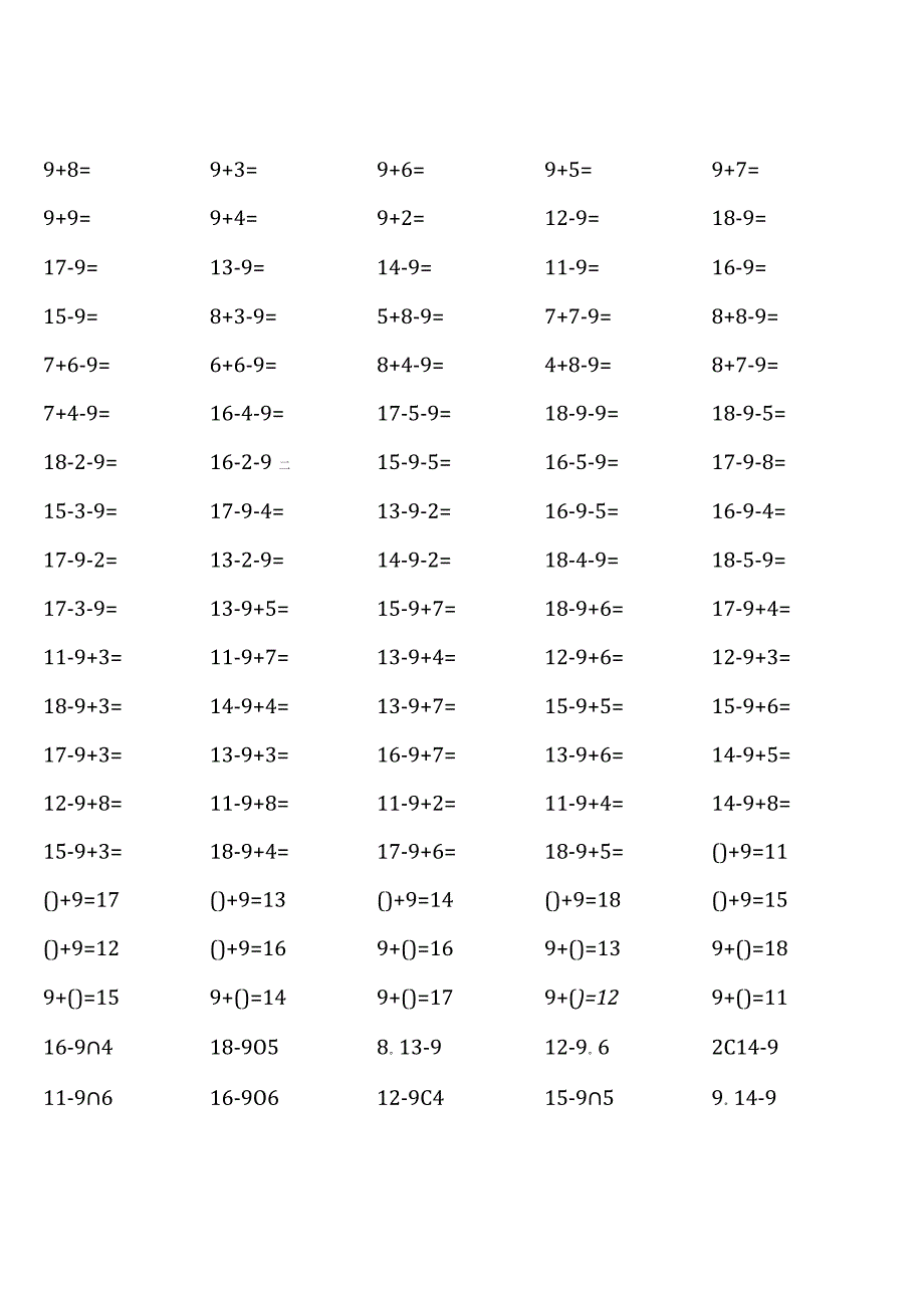 一年级上册100道口算题大全（全册完整2）.docx_第1页