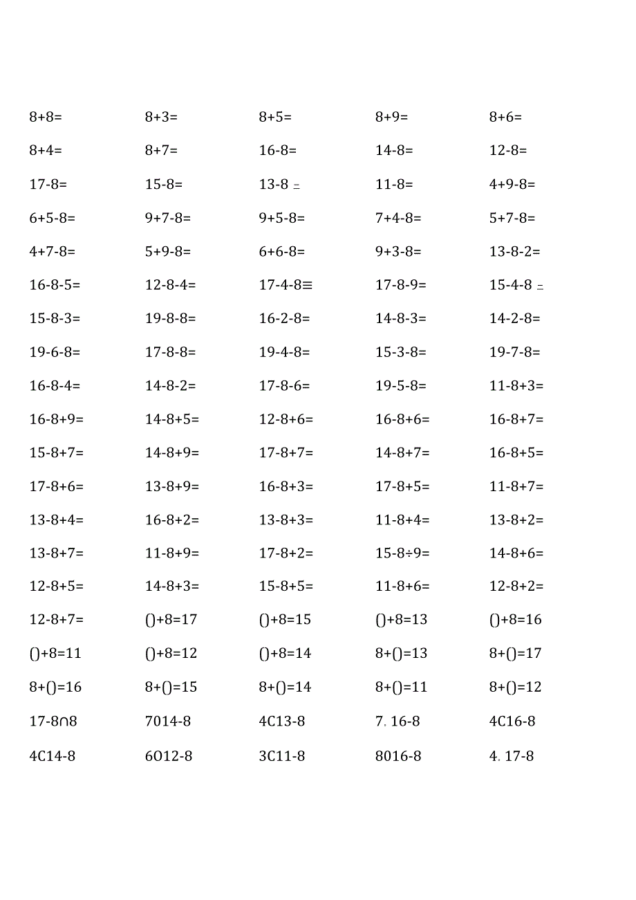 一年级上册100道口算题大全（全册完整2）.docx_第2页