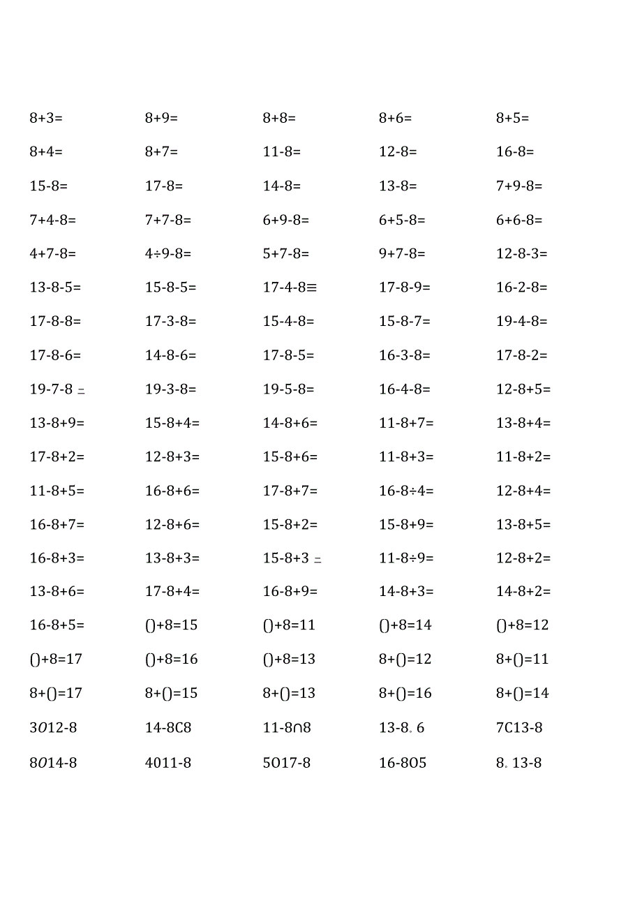 一年级下册口算题（人教版全册齐全）.docx_第2页