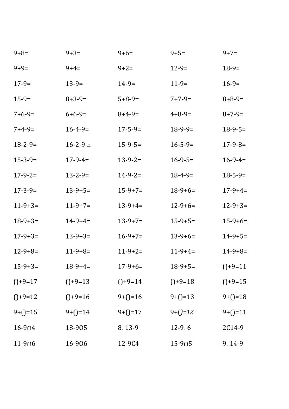 一年级下册100道口算题（人教版全册完整）.docx_第1页