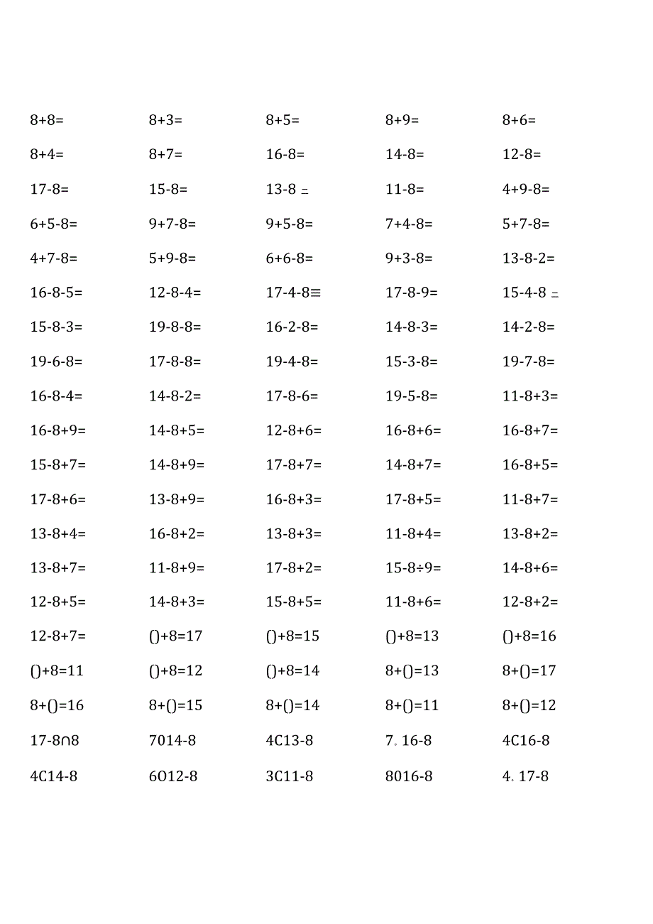 一年级下册100道口算题（人教版全册完整）.docx_第2页