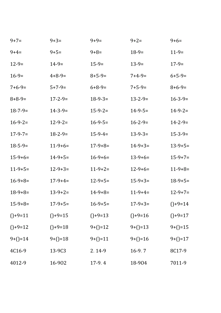 一年级下册100道口算题大全（全册各类完整）.docx_第1页