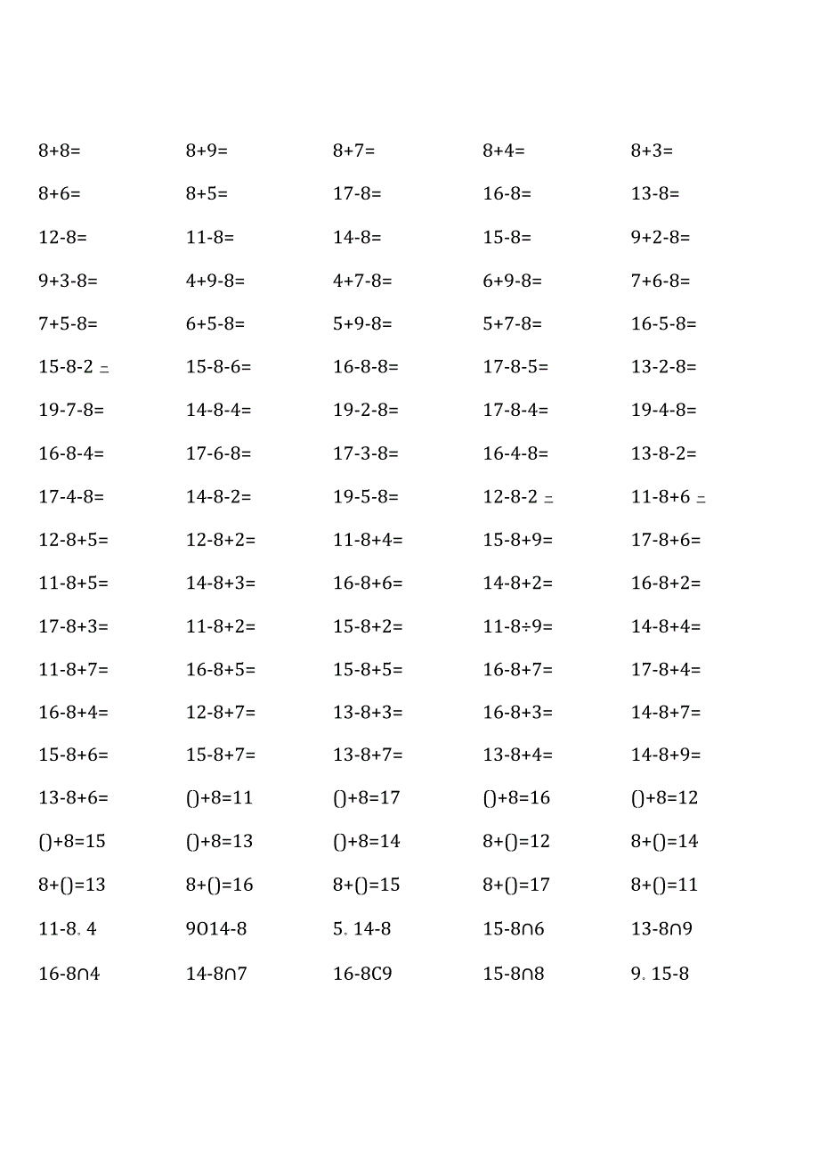 一年级下册100道口算题大全（全册各类完整）.docx_第2页