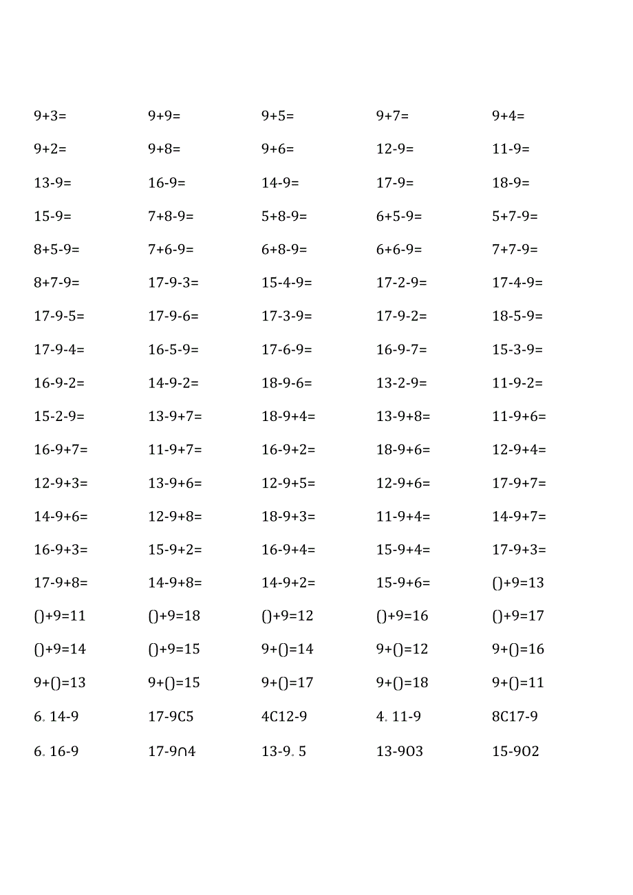 人教版一年级下册100道口算题大全（全册各类完整 ）.docx_第1页