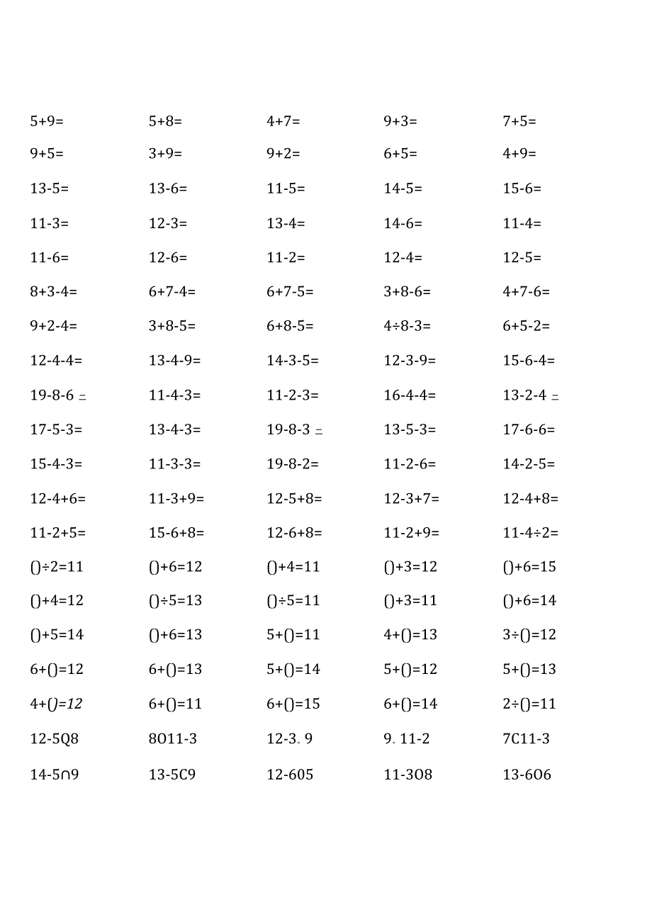 苏教版一年级下册口算题大全（ 完整 ）.docx_第3页