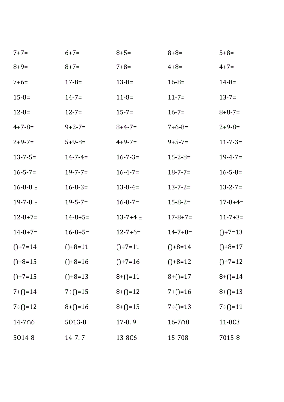 苏教版一年级下册口算题大全（各类相当全面）.docx_第2页