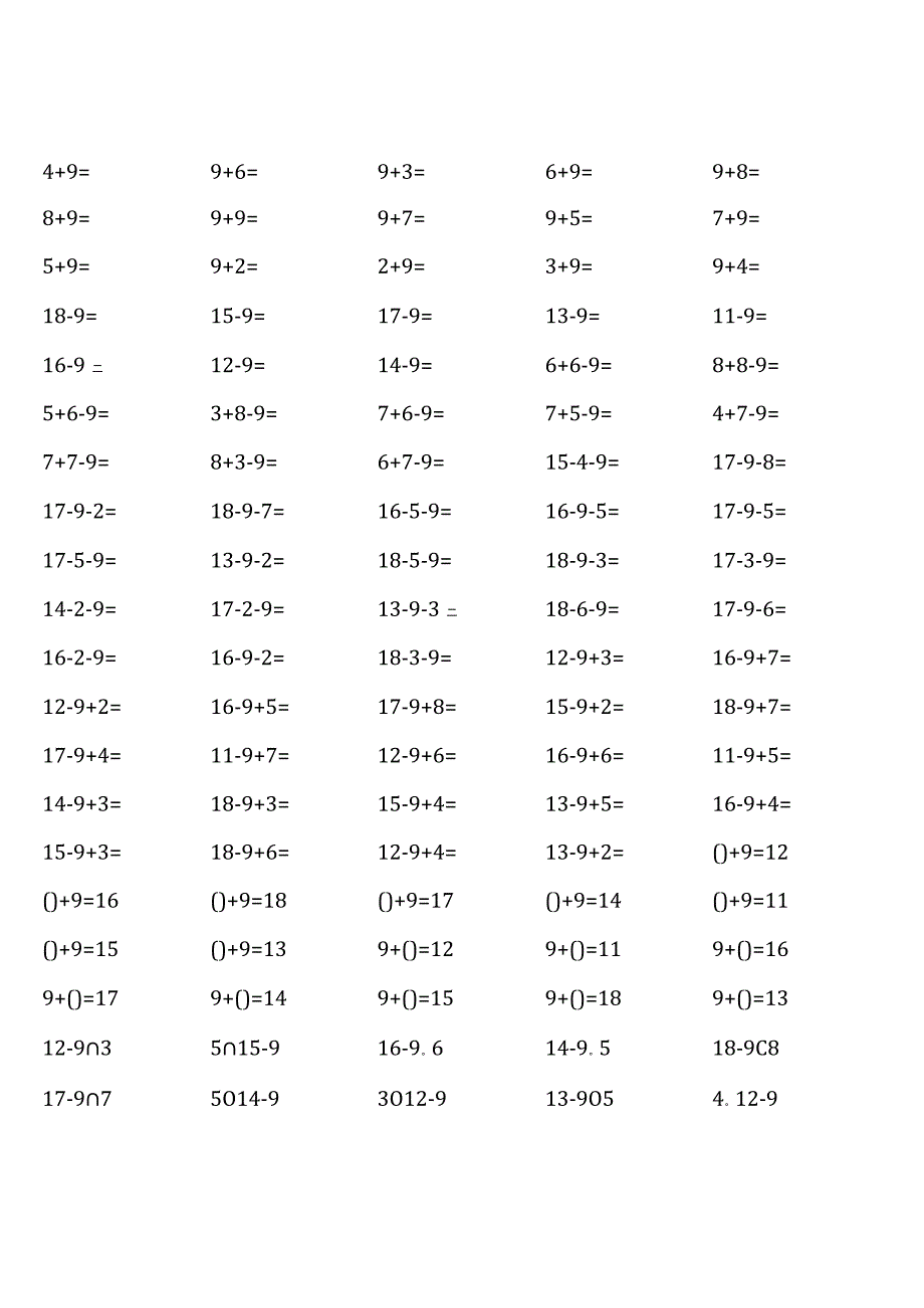 苏教版一年级下册100道口算题大全（各类非常齐全）.docx_第1页