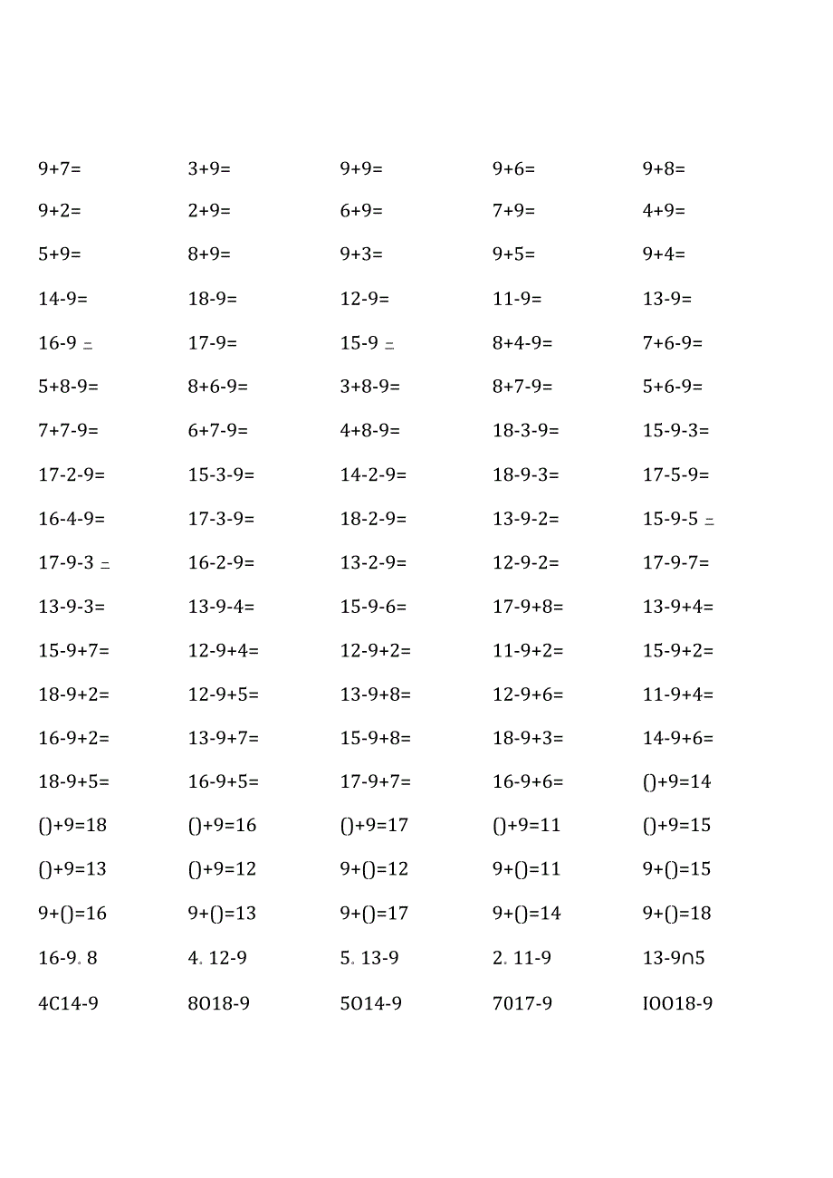 苏教版一年级下册100道口算题大全（完整） (全册各类齐全).docx_第1页