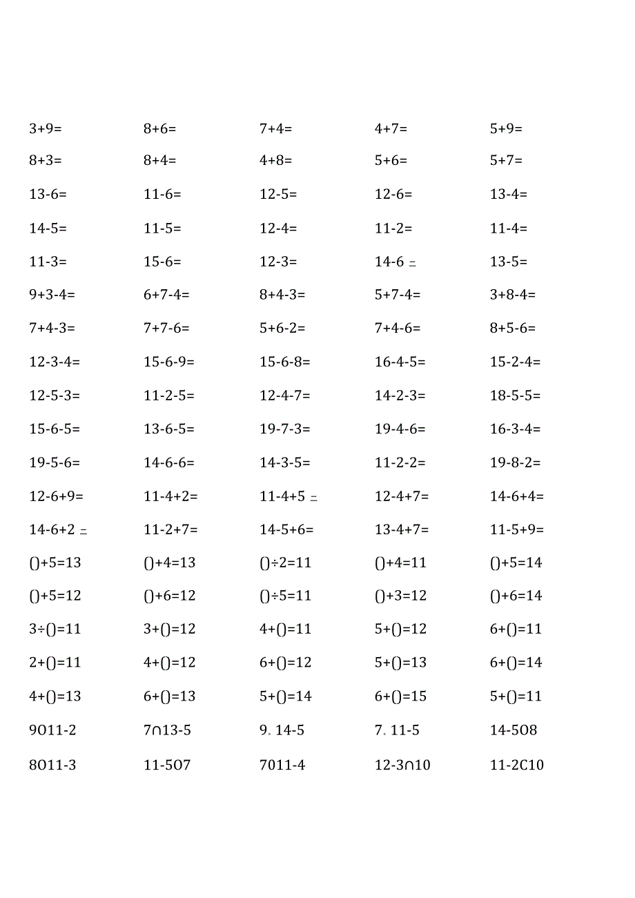 苏教版一年级下册100道口算题大全（完整） (全册各类齐全).docx_第3页