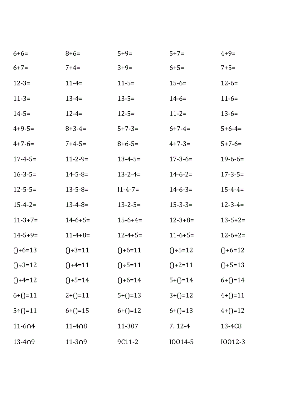 苏教版一年级下册口算题大全（完整） (各类很齐全).docx_第3页