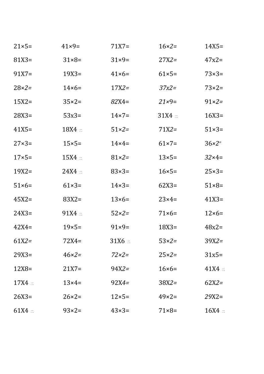 ( 全册 完整版 )青岛版三年级上册100道口算题大全.docx_第1页