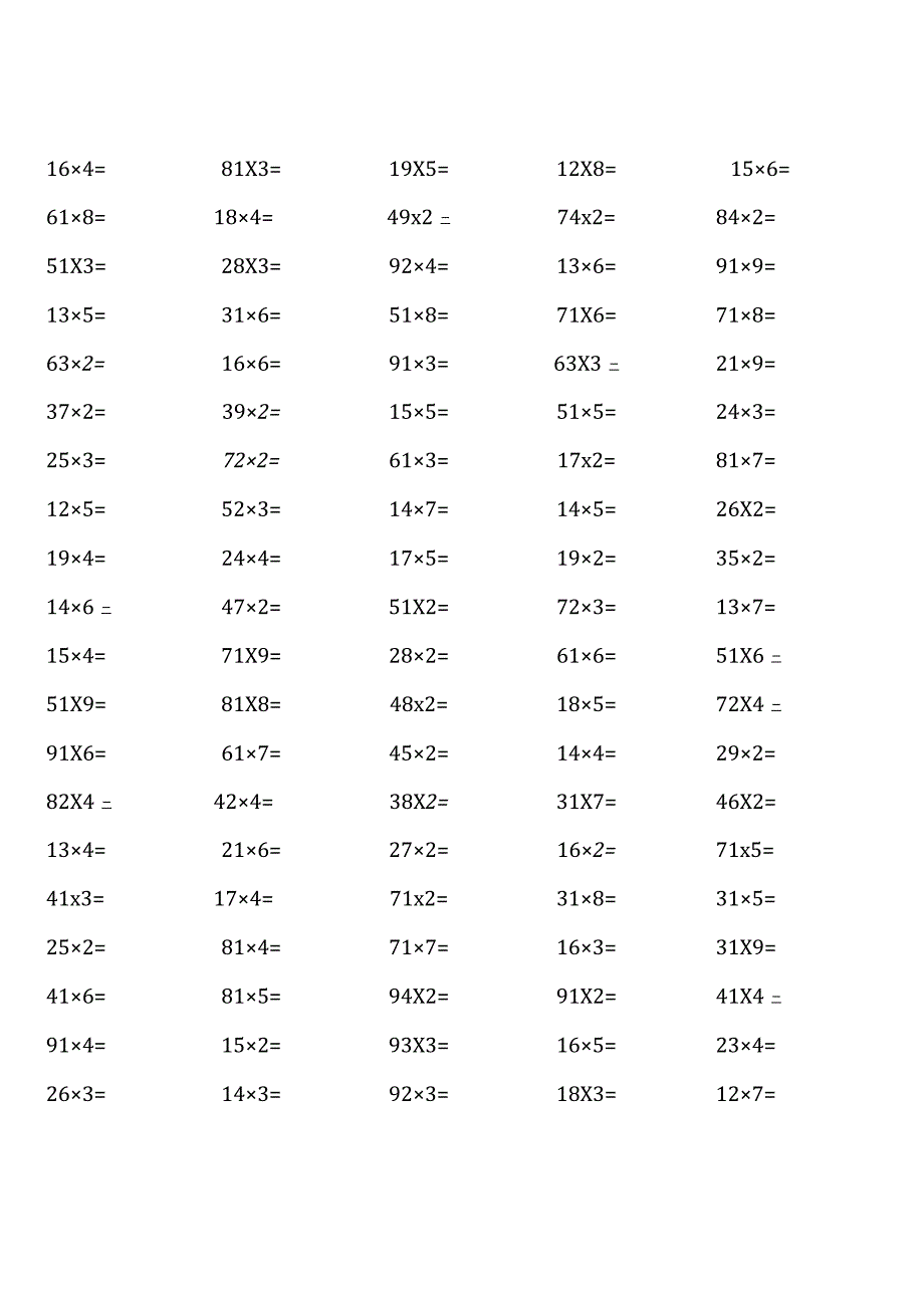 ( 各类非常全面 )青岛版三年级上册100道口算题大全.docx_第1页