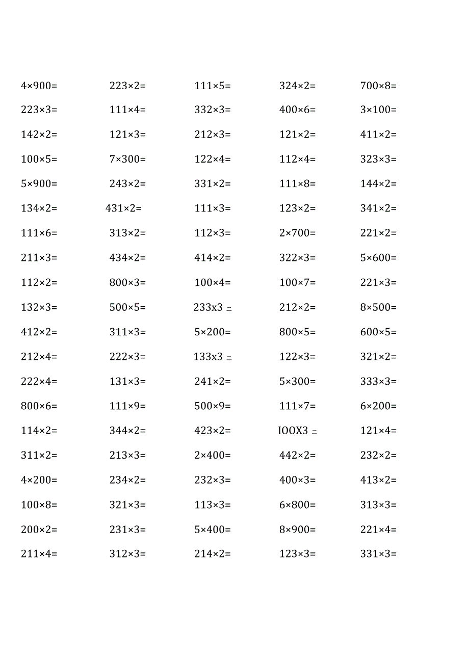 ( 各类非常全面 )青岛版三年级上册100道口算题大全.docx_第2页