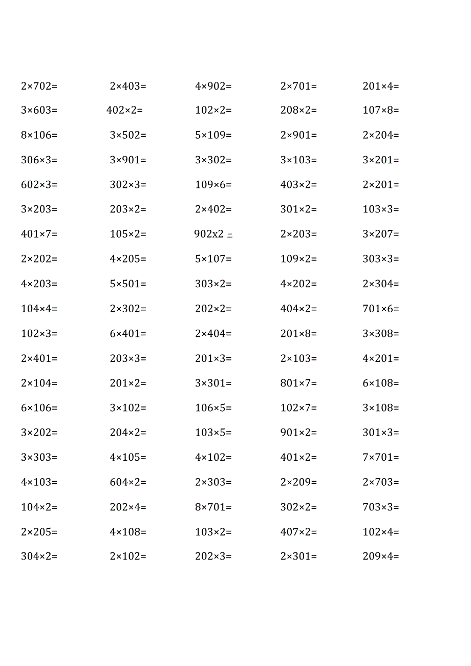 ( 各类非常全面 )青岛版三年级上册100道口算题大全.docx_第3页