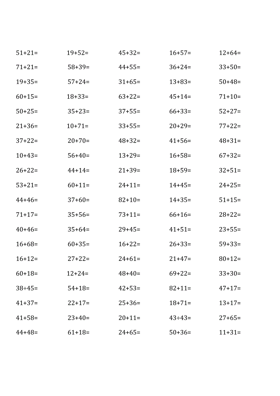 (非常全面)人教版三年级上册100道口算题大全.docx_第1页