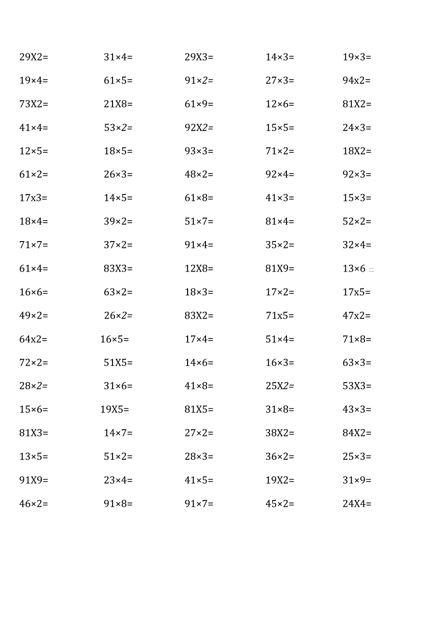 (全册完整版)青岛版三年级上册100道口算题大全.docx_第2页